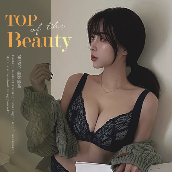 極致登峰。你美麗的模樣。淨淨推薦-熱銷渾圓No.1內衣 B.C.D.E罩