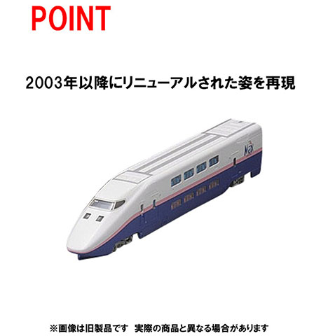 新商品 トミックス 98982 ToMix E1系新幹線MAX 12両旧塗装セット 模型 