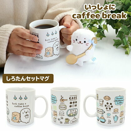 Sirotan 絨毛鑰匙圈-茶匙-(經典款/RAKKOINU 款) 9.5CM