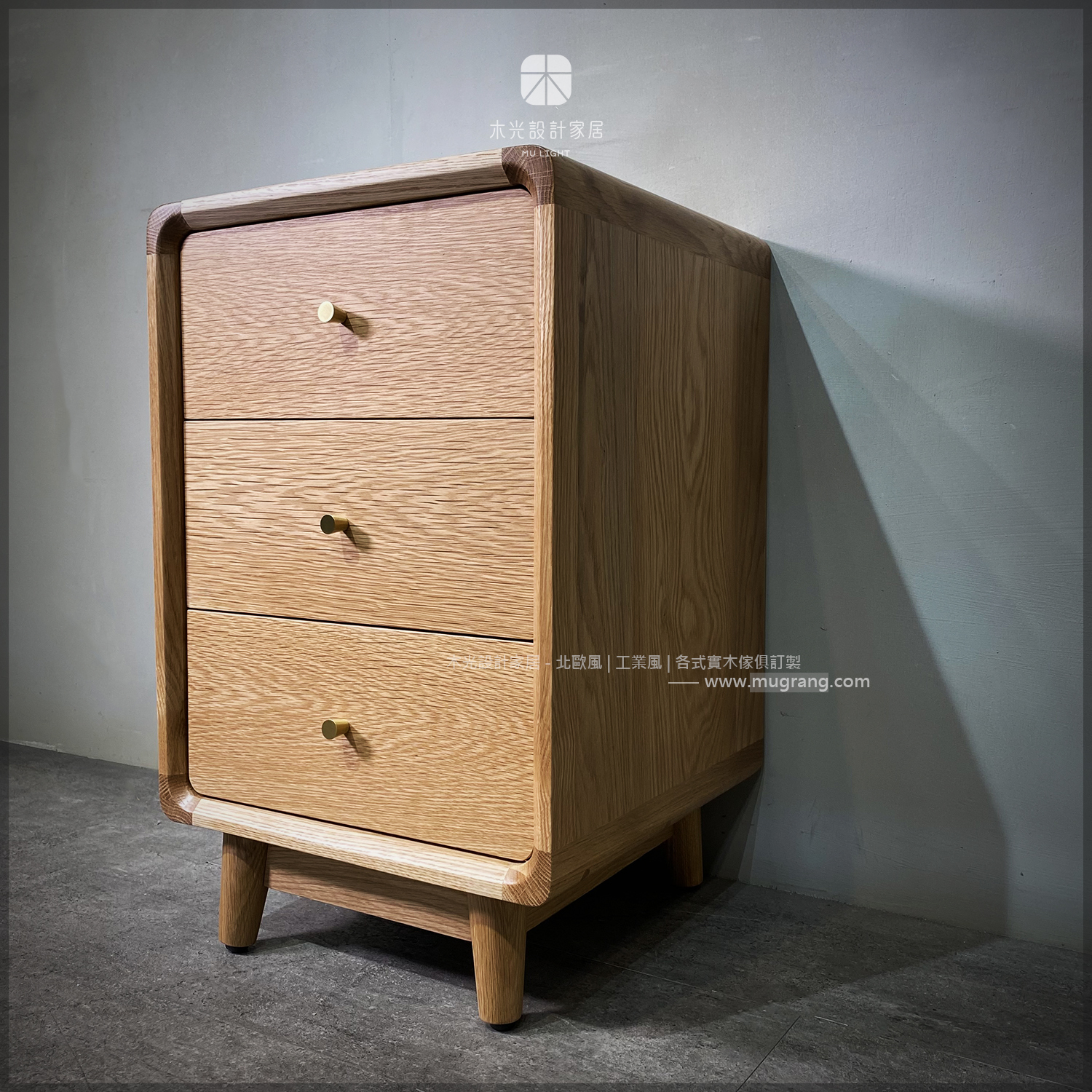 Esther-白橡木3格抽屜辦公櫃|可訂製