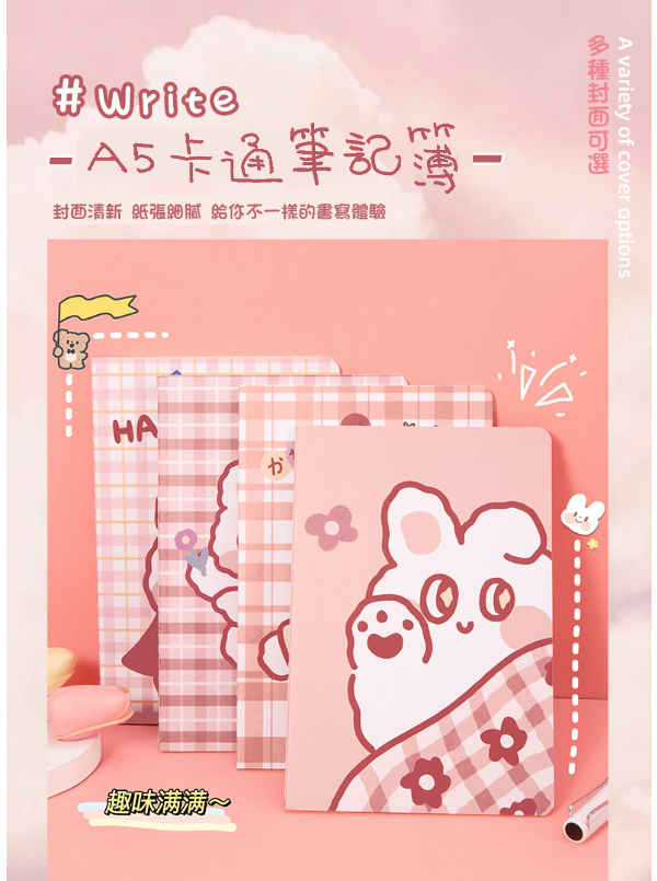 A5可愛卡通車線記事本 K716B