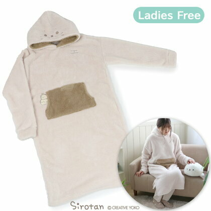 Sirotan 連身帽T-大人 110CM (米色)