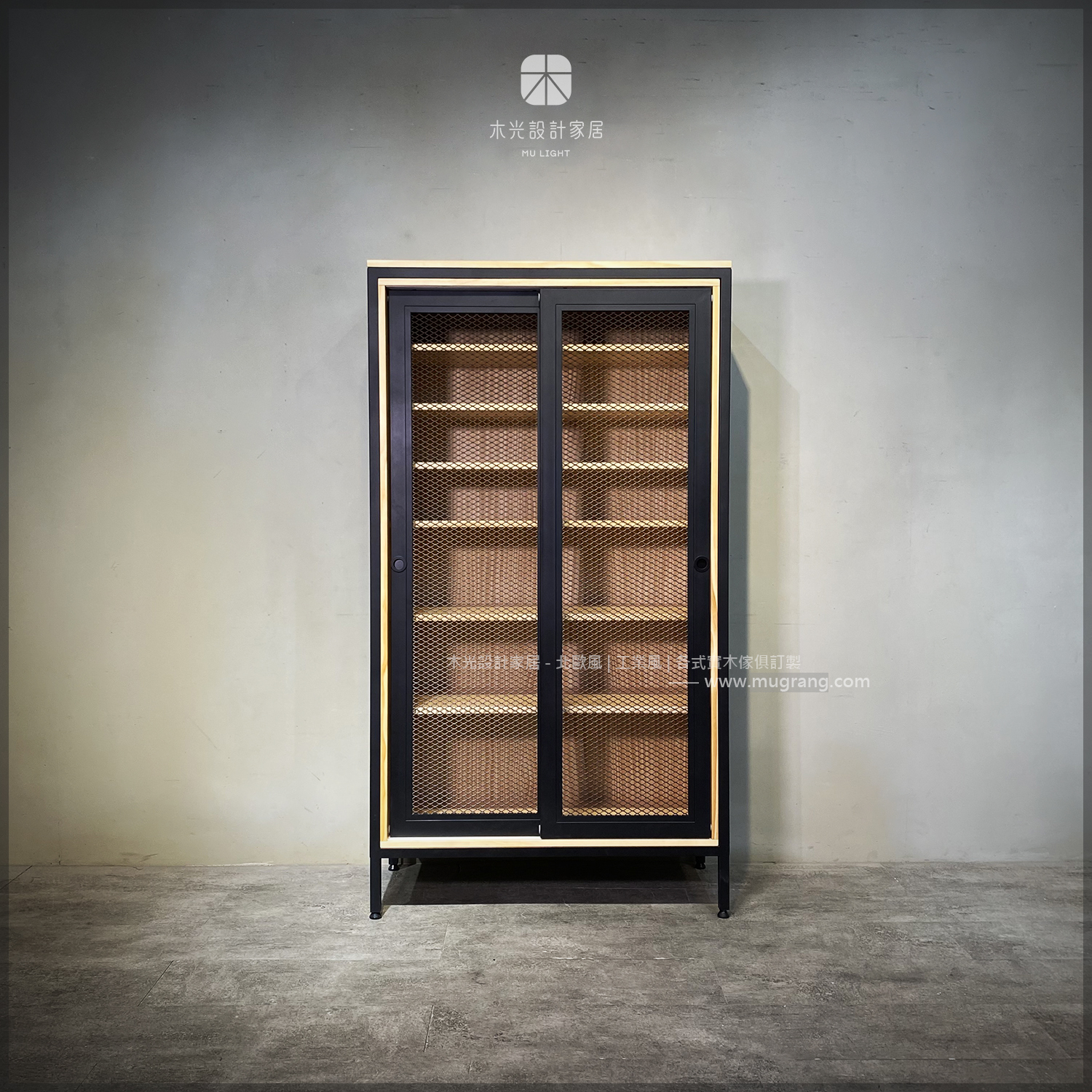 台灣製-LOFT鐵網滑門鞋櫃|可訂製