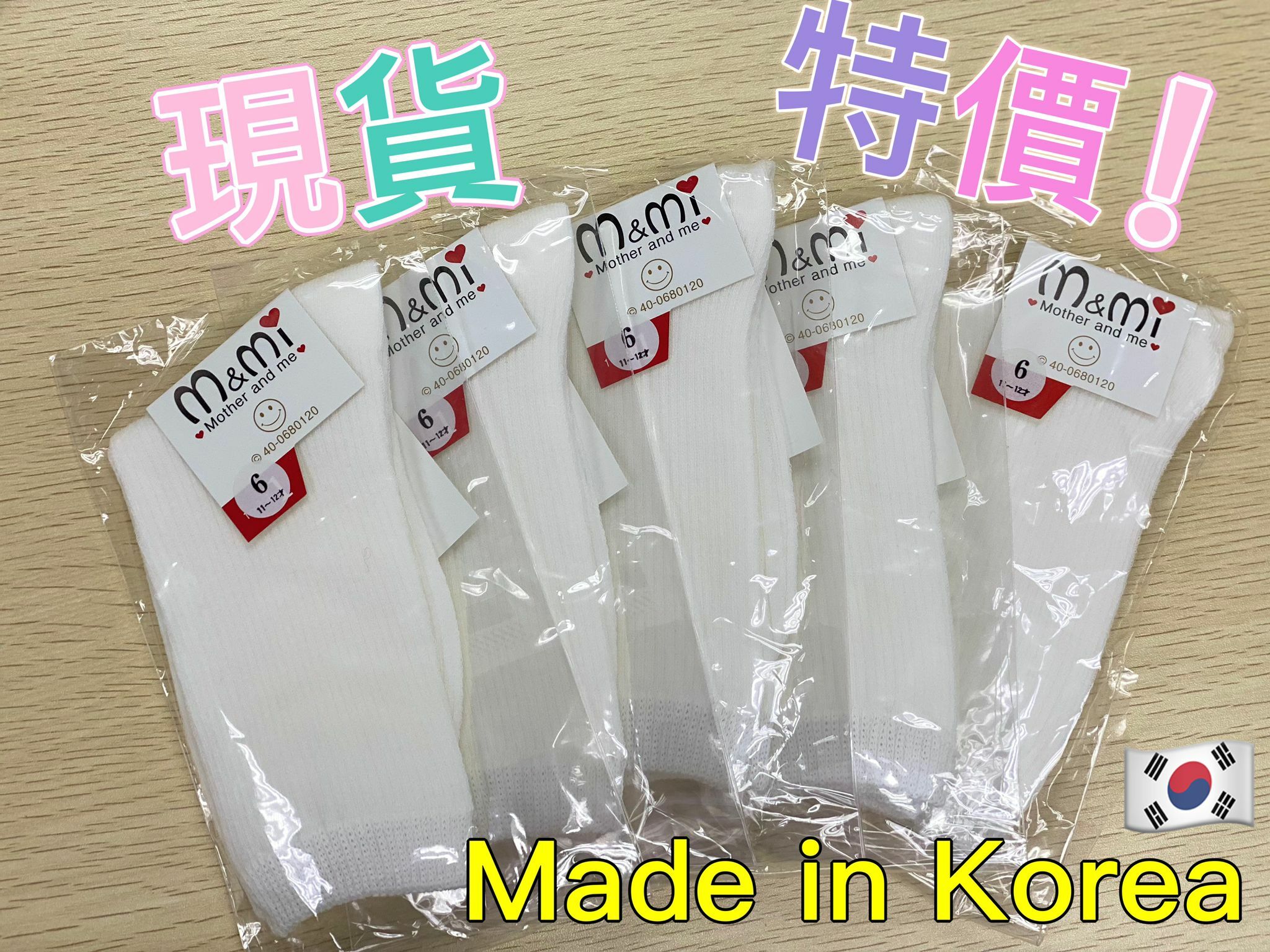 (現貨) LBK-0132 返學短襪