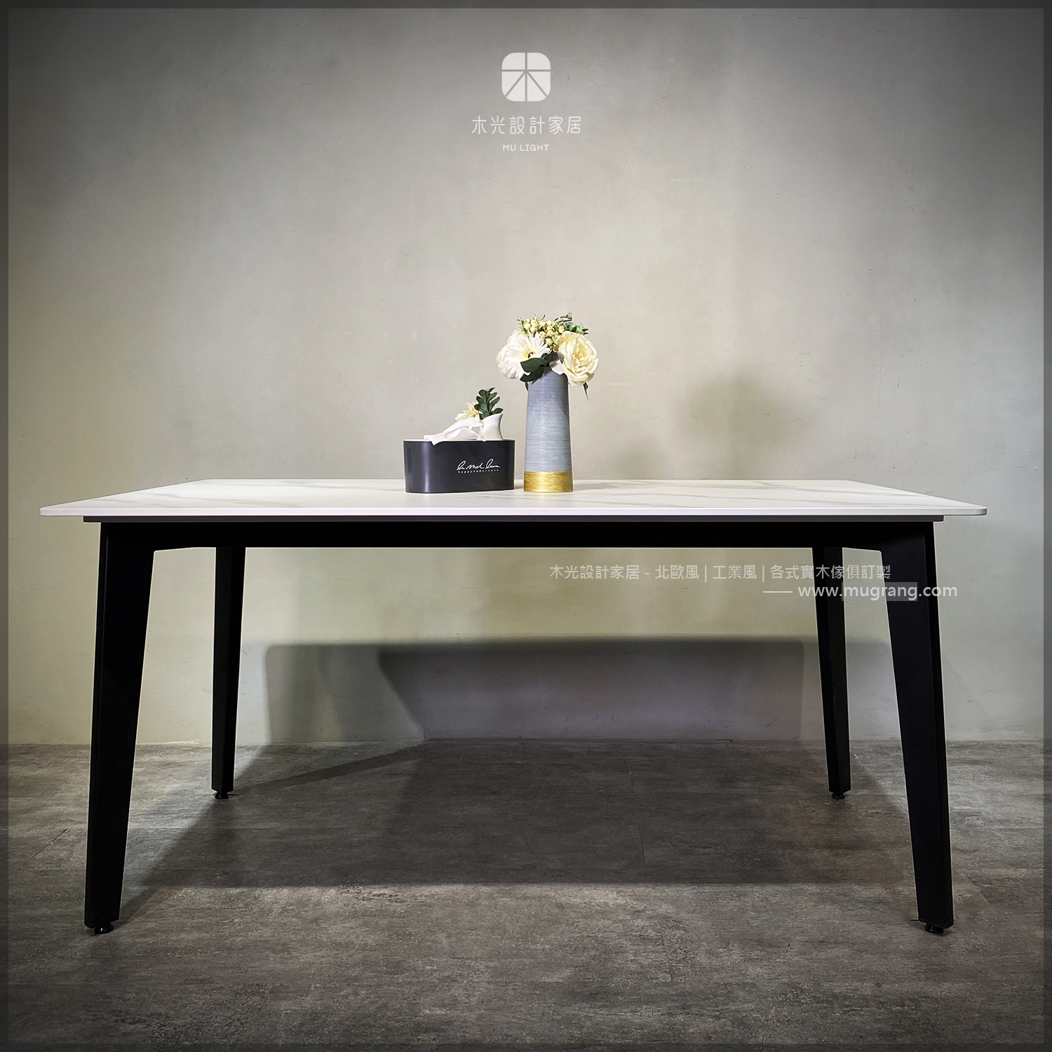 Sicily-西西里斜腳岩板桌|可訂製