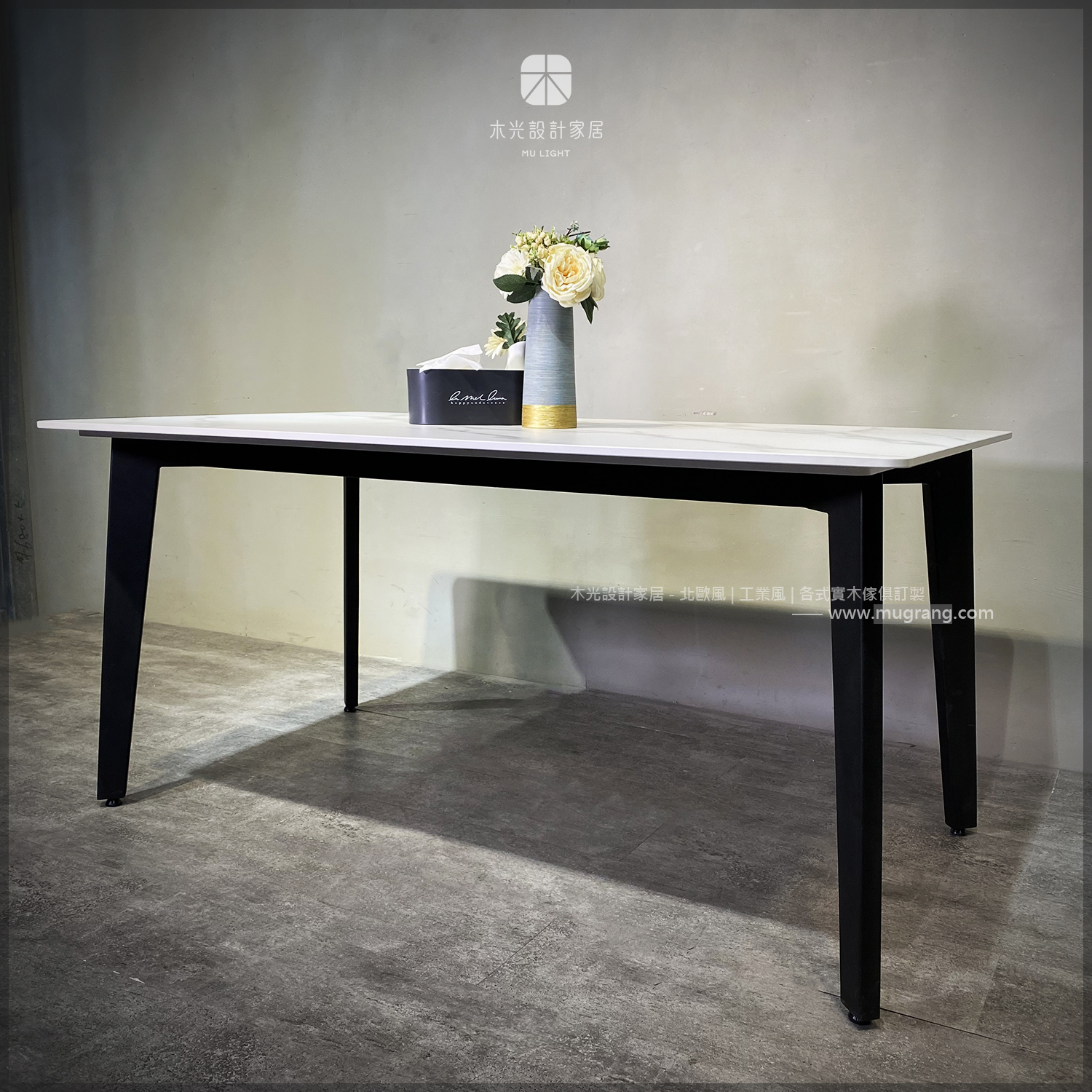 Sicily-西西里斜腳岩板桌|可訂製