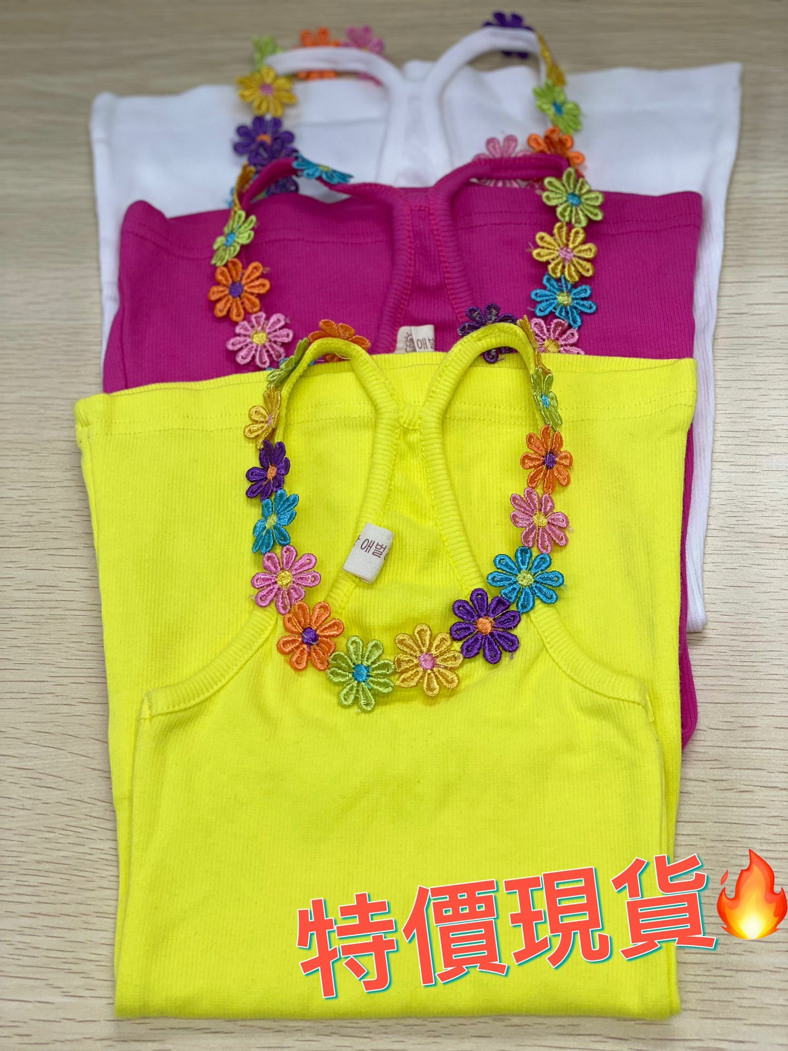 (現貨) LBK-2687 女童花花背心