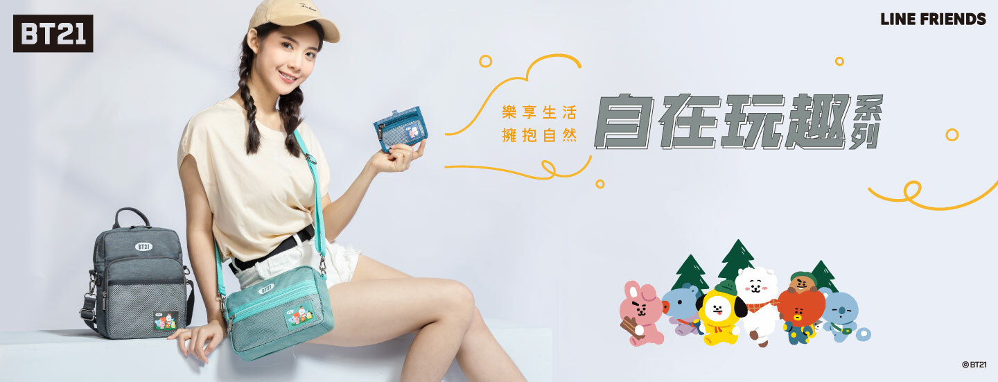 BTS,BT21,防彈少年團,TATA,KOYA,RJ,COOKY手提包,手拿包,托特包,斜背包,旅行袋,單肩包,肩背包,後背包,票卡夾,卡片夾,卡片包,零錢包,皮夾,長夾,短夾,化妝包,萬用包,收納袋,水壺袋,提袋,吊飾,鑰匙圈,背包,腰包,