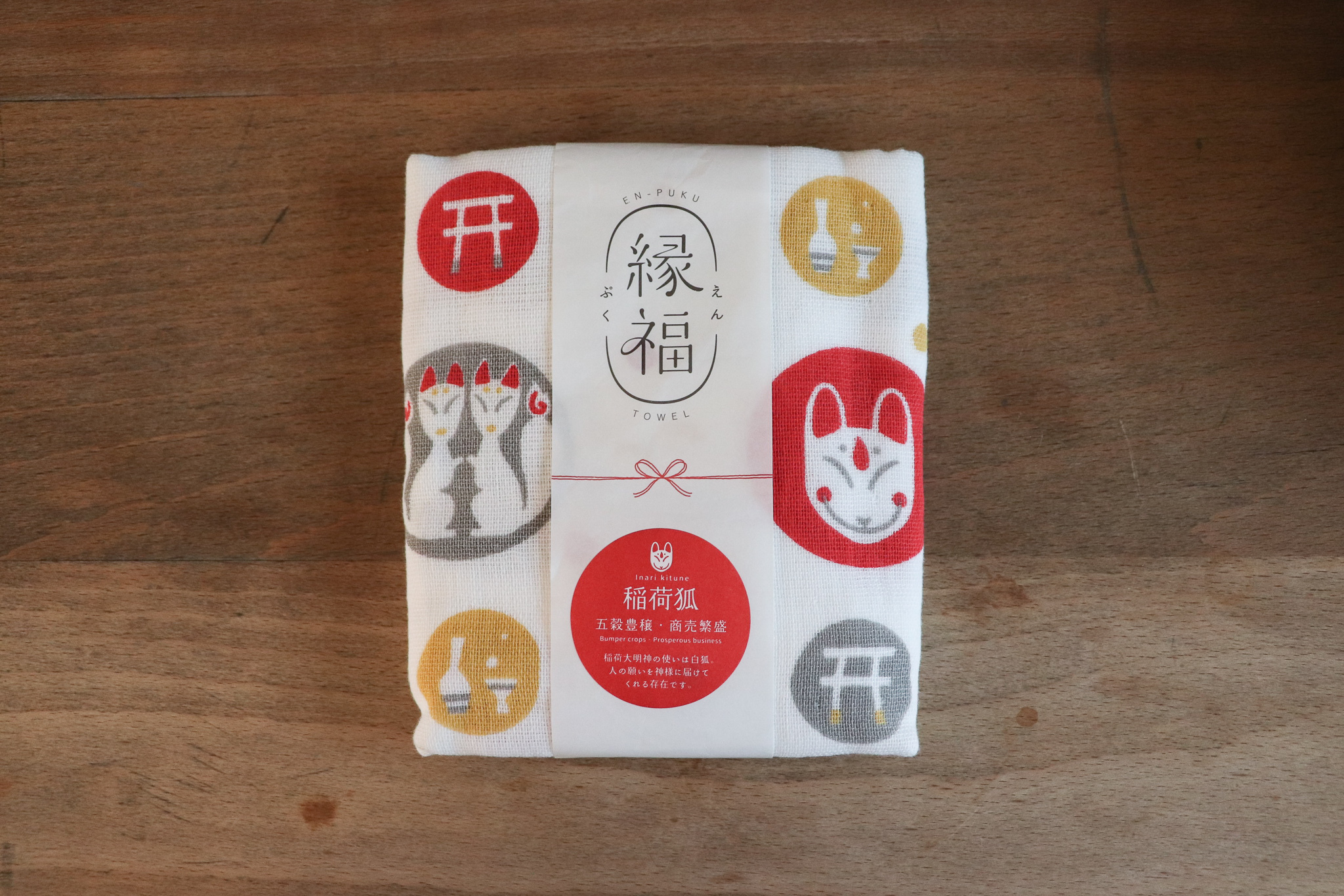 日本 緣福 多用途毛巾