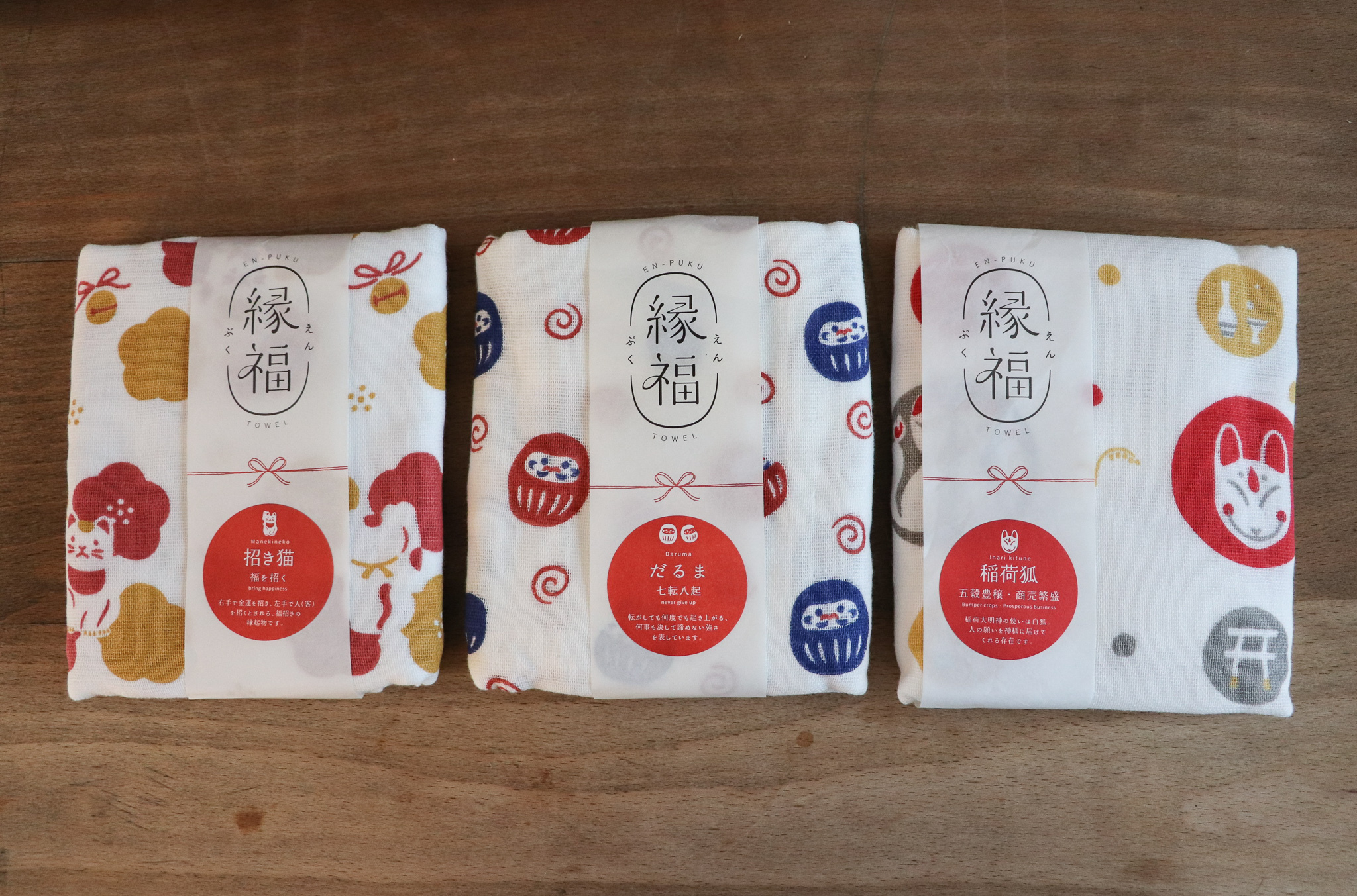 日本 緣福 多用途毛巾