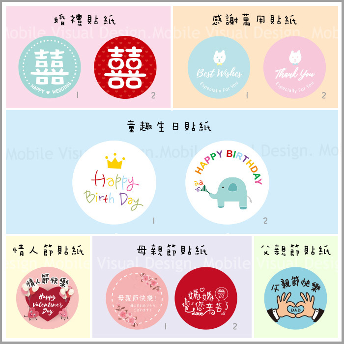 幸福朵朵 生日分享禮小熊毛巾 飛機餅乾