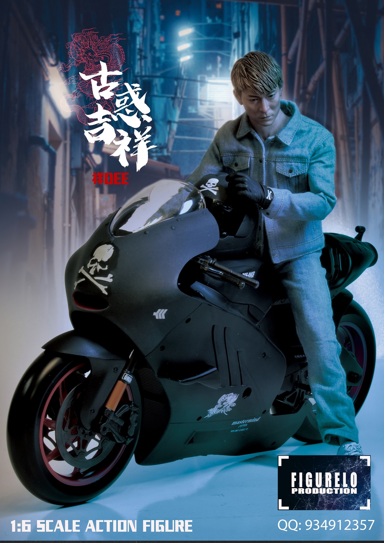 公仔佬工作室 : 1/6 古惑吉祥 - 祥Dee