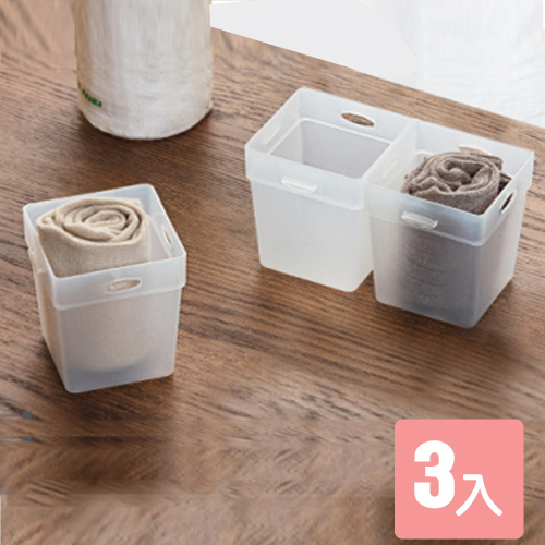 特惠-《真心良品》KEYWAY方塊抽屜連結整理盒-3入