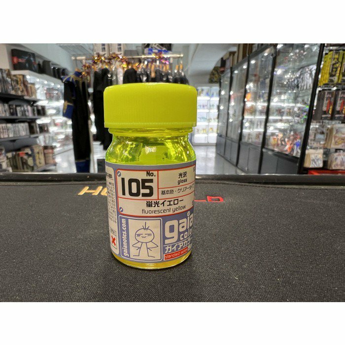 GAIA GA-105 營光黃色(光澤) FLUORESCENT YELLOW 15ml