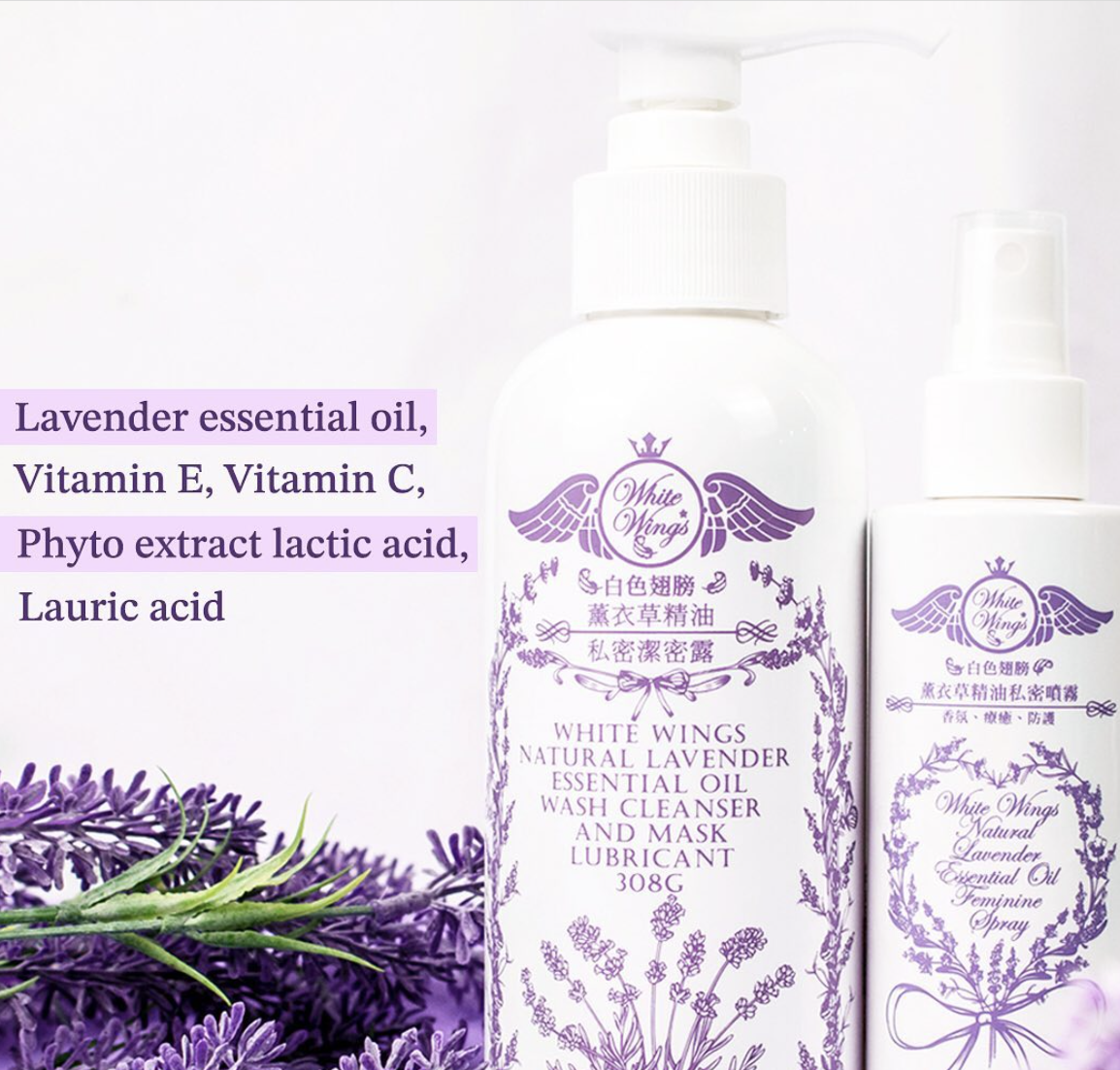 愛愛不一定要靠打「泡」，第一瓶無泡泡的私密清潔露