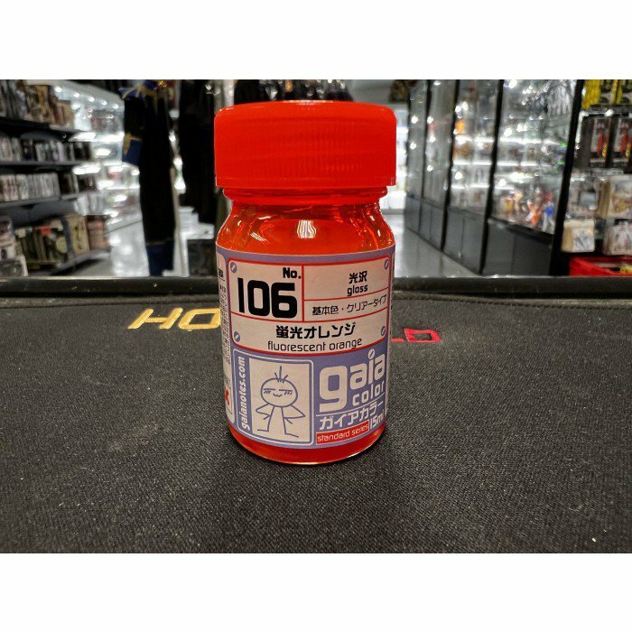 GAIA GA-106 螢光橘色(光澤) FLUORESCENT ORANGE 15ml