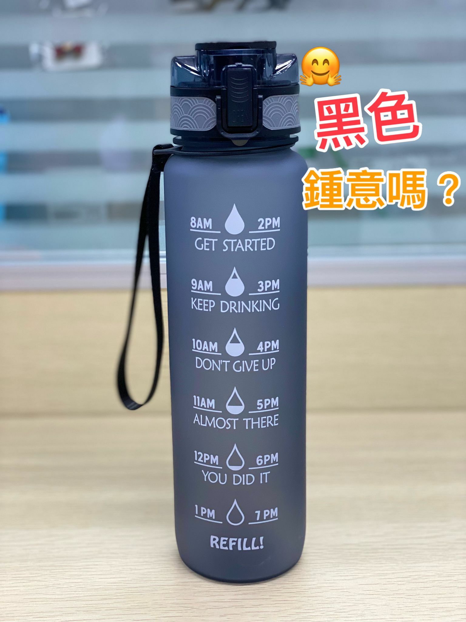(現貨) 🎉熱賣磨砂漸變彩色提示水樽 1000ml