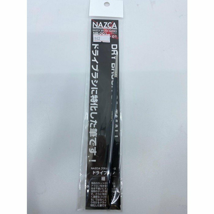 NAZCA - NB-001 - DRY BRUSH 01 SMALL