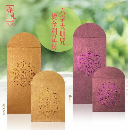 漢禮，漢礼，禪修，正念，手工藝品，䈬團，書，生活，禮品佛教，梅村，‎Meditation Cushions, Buddhist Jewelry, Meditation Supplies, Buddha Statues, Vegan lifestyle