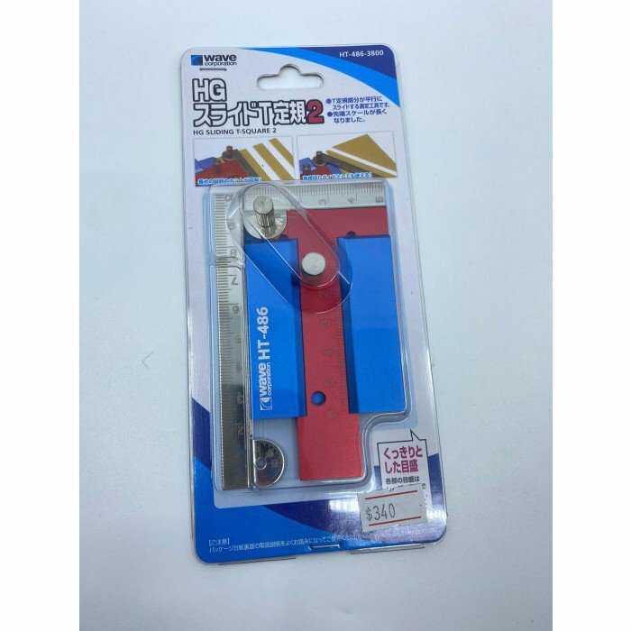HG slide T-square 2