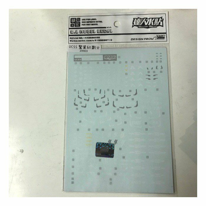 驚異紅武士       Amazing Red Worrier