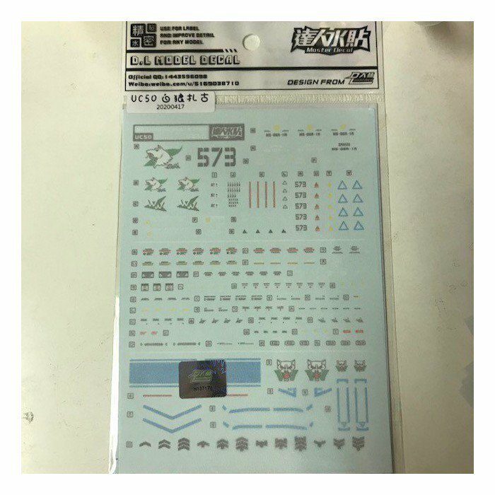 高機動型渣古 白狼機Zaku II R-1A (Eric Manthfields custom)