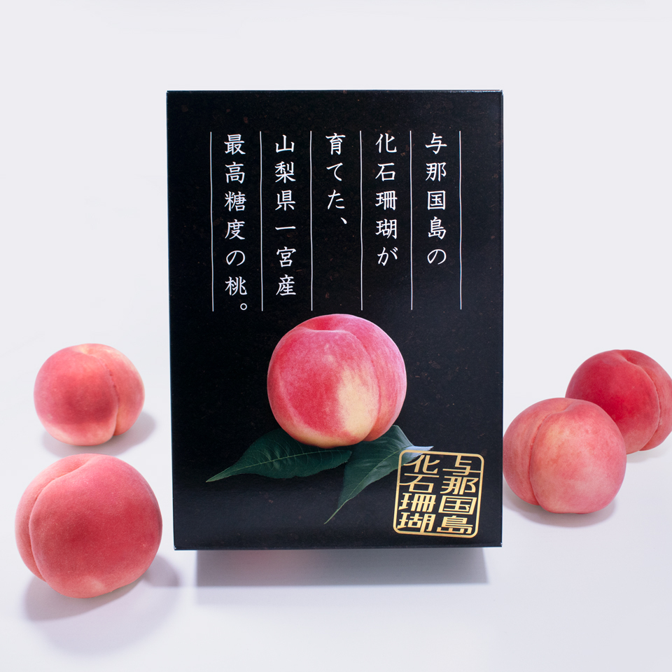 山梨一宮珊瑚桃禮盒 [与那国島化石珊瑚桃] 2KG 5-6玉