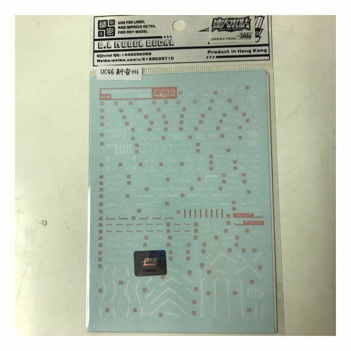 新安州卡版 Sinanju ver. KA.