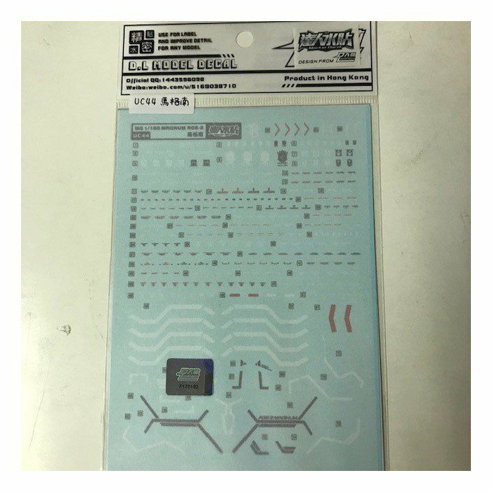 AGE-2 馬格林  Gundam Age II Magnum