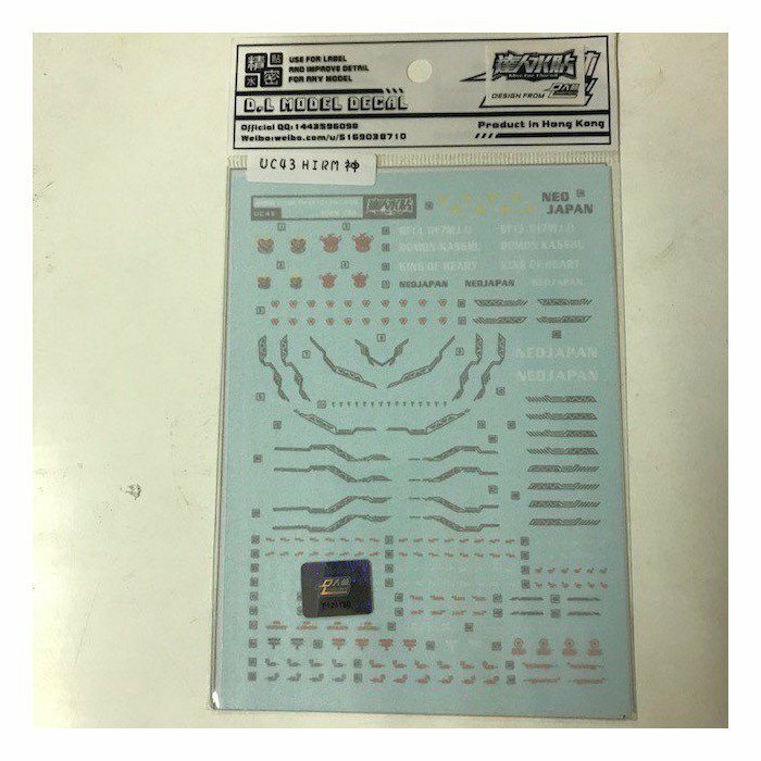 HIRM 神高達 HIRM God gundam