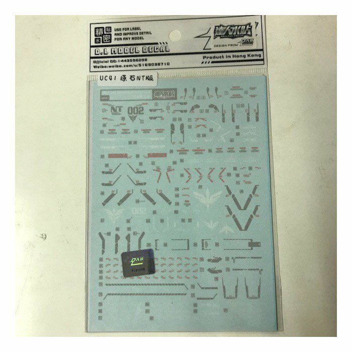 原石新安州 (NT)  Sinanju prototype NO.2 (NT)