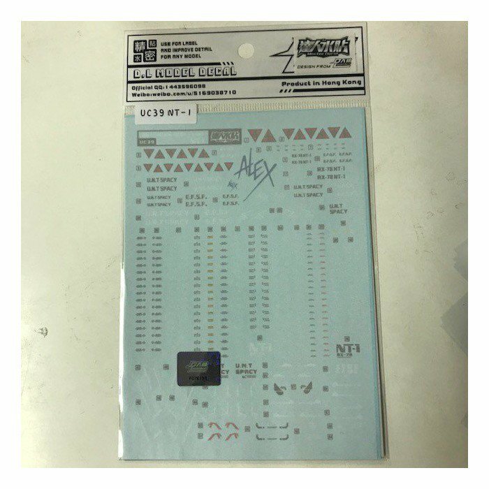 NT1  gundam NT-1 (Alex)