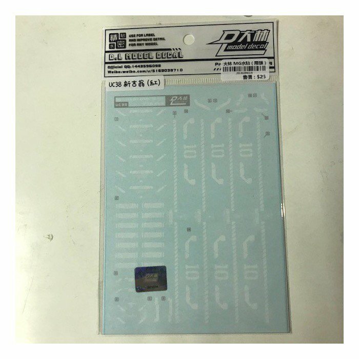 1/144 新吉翁号 紅 Zeong UC Ver.