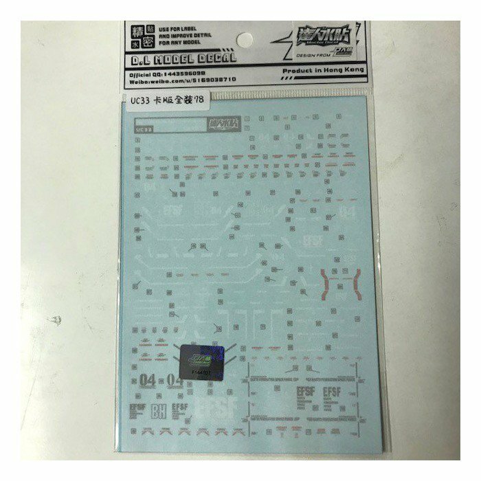 全武裝高達 雷霆戰線版FA-78 Full Armor Gundam Thunderbolt Ver. Ka