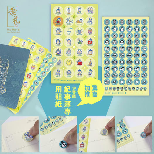 漢禮，漢礼，禪修，正念，手工藝品，䈬團，書，生活，禮品佛教，梅村，‎Meditation Cushions, Buddhist Jewelry, Meditation Supplies, Buddha Statues, Vegan lifestyle