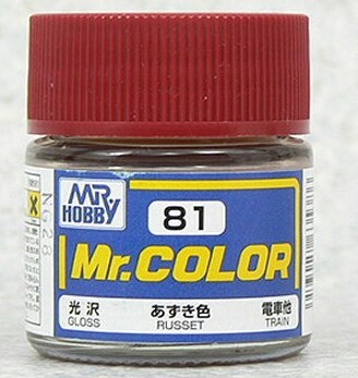 郡氏 081 光沢 RUSSET