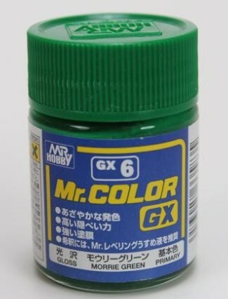 郡氏 006 光沢 GREEN