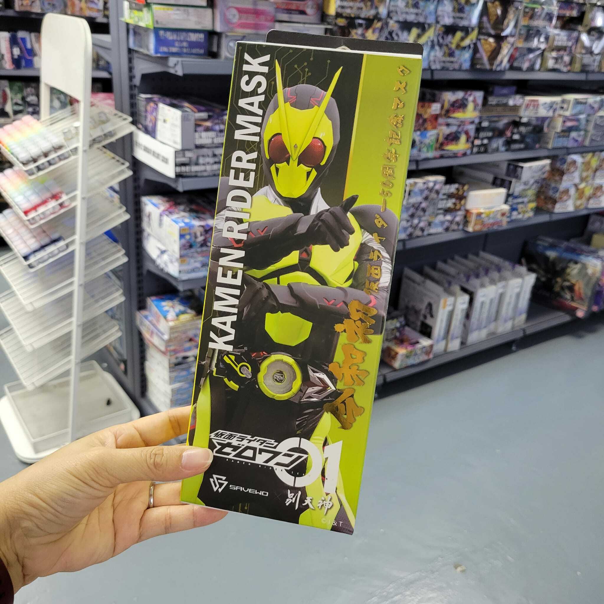 SAVEWO - ZeroOne Mask