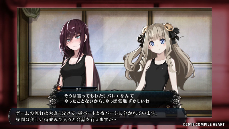 PS4 死亡終局 輪迴試煉 2 中文版