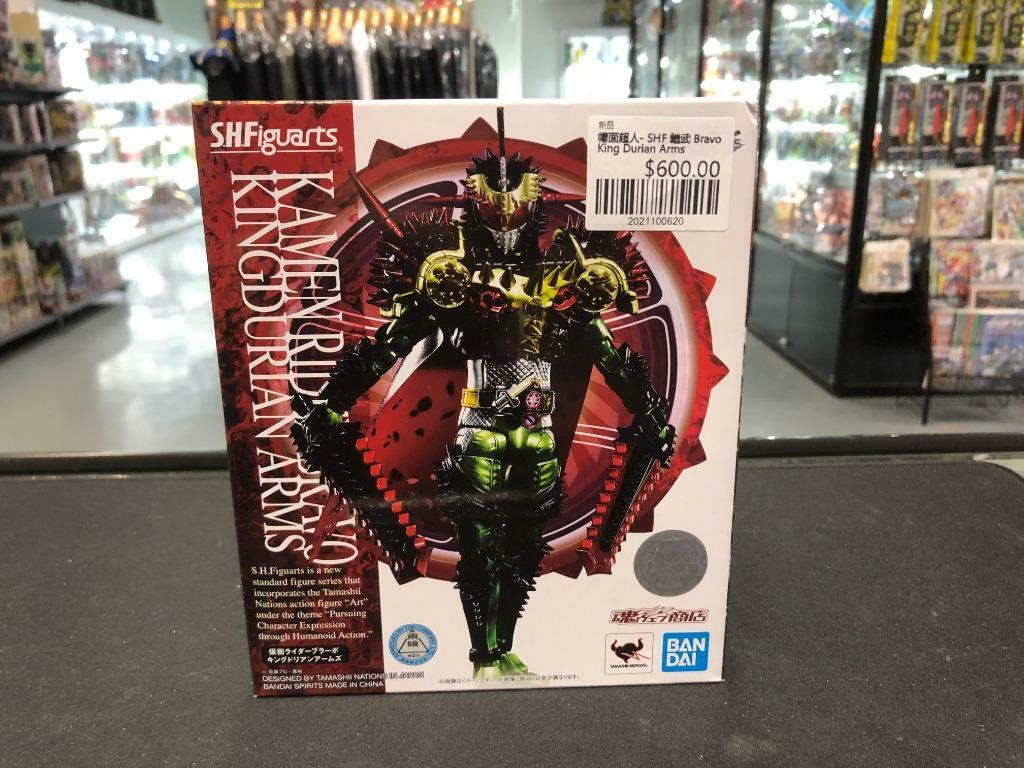 幪面超人- SHF 鎧武 Bravo King Durian Arms