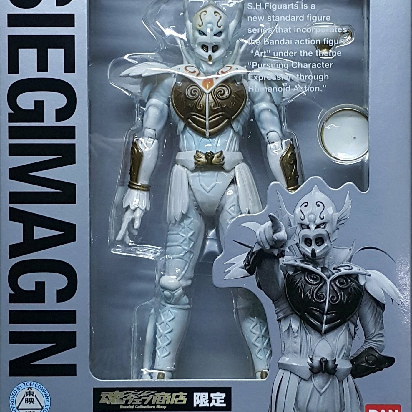 幪面超人-SHF 電王 異魔神 齊格