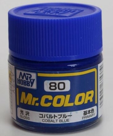 郡氏 080 光沢 COBALT BLUE