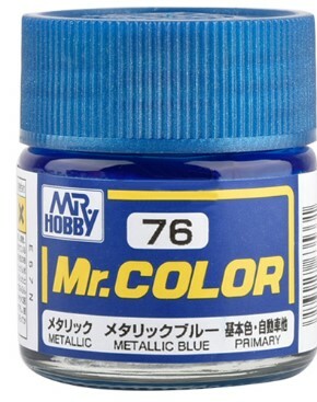 郡氏 076  Metallic METALLIC BLUE