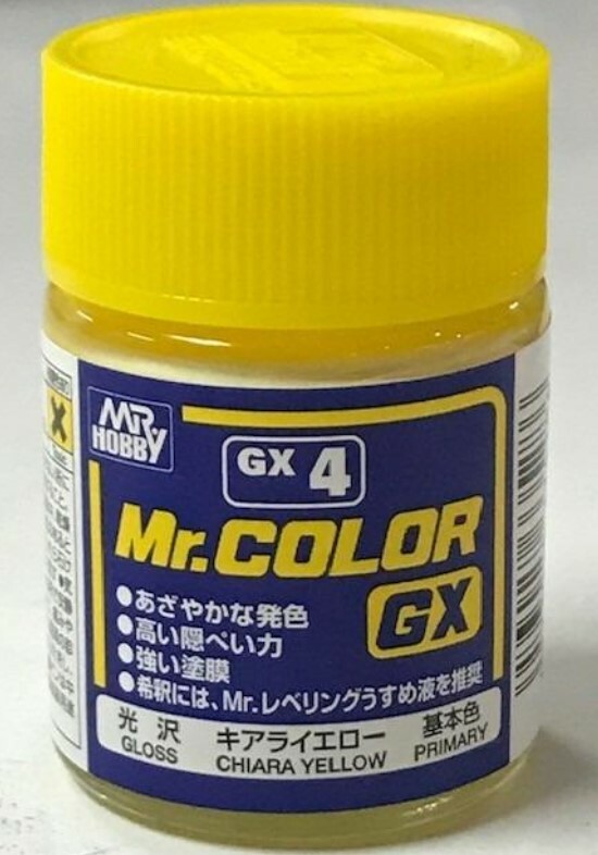 郡氏 004 光沢 YELLOW