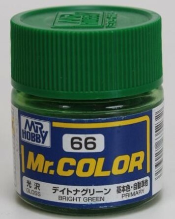 郡氏 066 光沢 BRIGHT GREEN