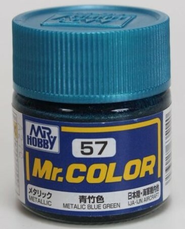 郡氏 057 Metallic METALLIC BLUE GREEN