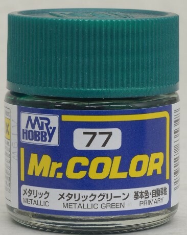 郡氏 077  Metallic METALLIC GREEN