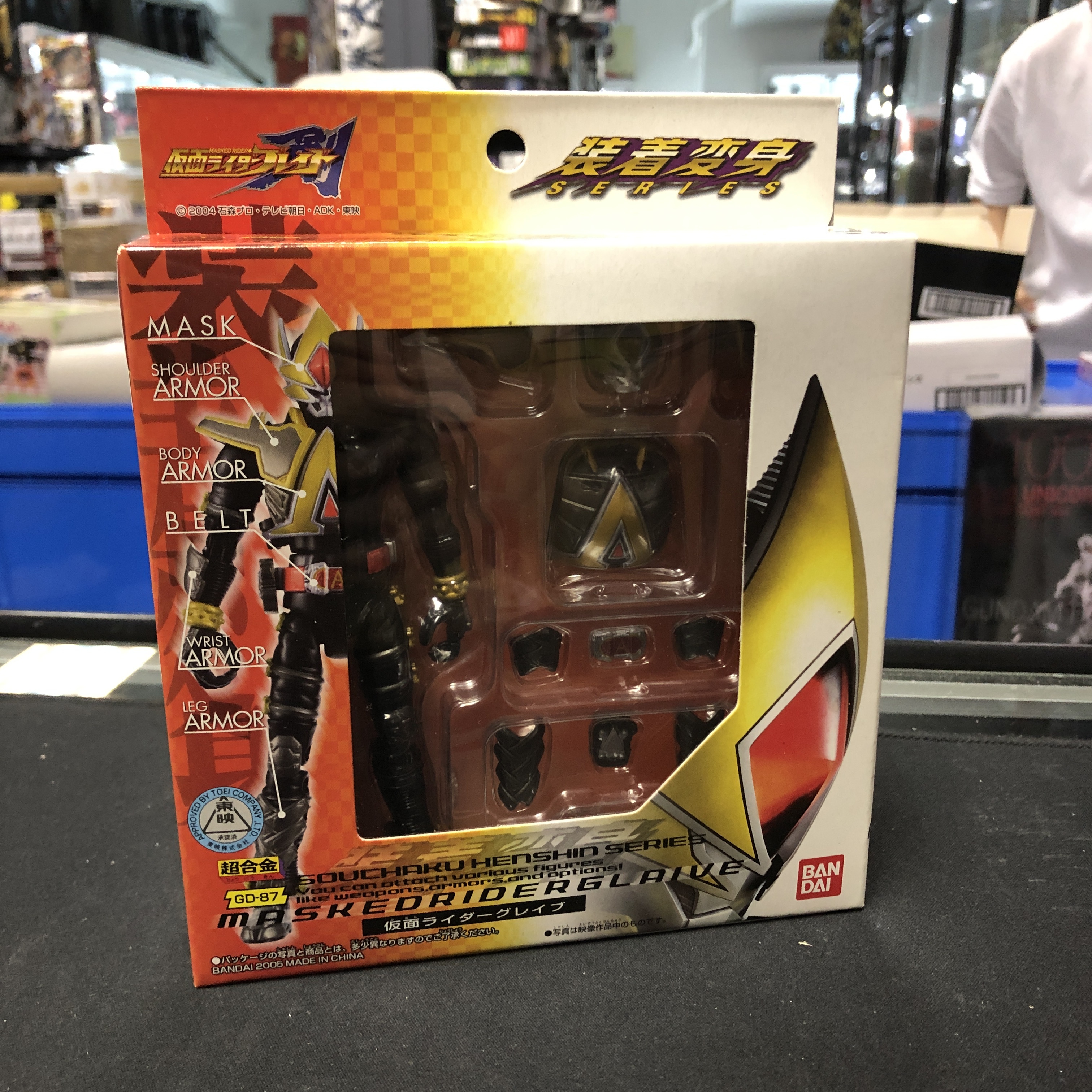 寄賣 幪面超人-裝著變身 GD-87 Glaive