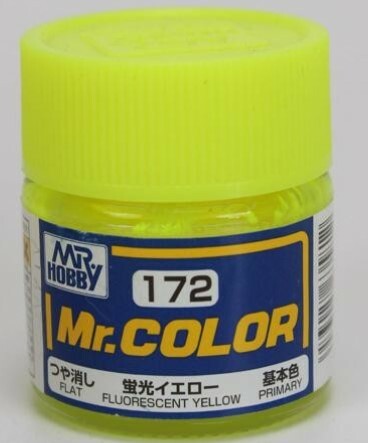 郡氏 172 半光沢 FLUORESCENT YELLOW