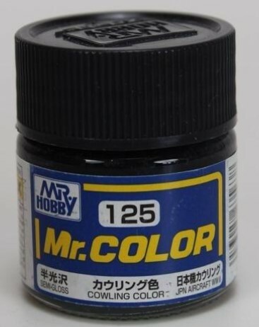 郡氏 125 半光沢 COWLING COLOR